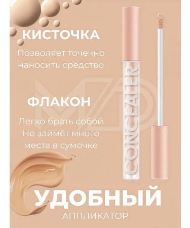 Gegemoon Cosmetics. Conceler for the eyes and face - Buy Online on GoSupps.com