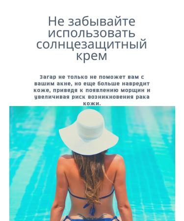 BEAUTIE BERRY Sunscreen for tanning faces and body SPF 60+ - Buy Online on GoSupps.com