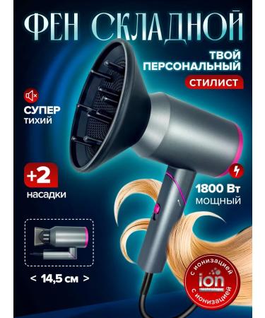 Hair hair dryer powerful professional
