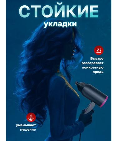 Hair hair dryer powerful professional - Buy Online on GoSupps.com