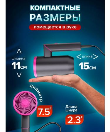 Hair hair dryer powerful professional - Buy Online on GoSupps.com