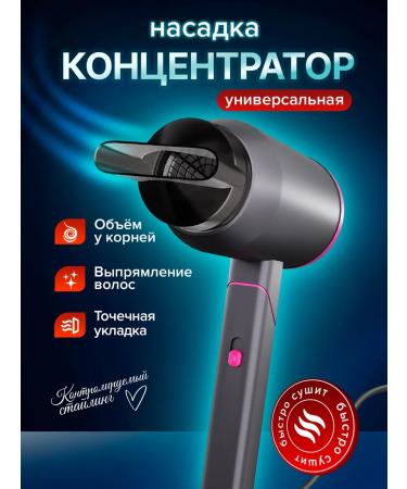Hair hair dryer powerful professional - Buy Online on GoSupps.com