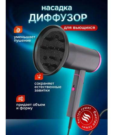 Hair hair dryer powerful professional - Buy Online on GoSupps.com
