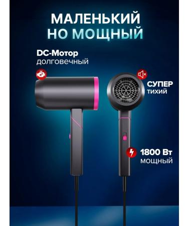 Hair hair dryer powerful professional - Buy Online on GoSupps.com