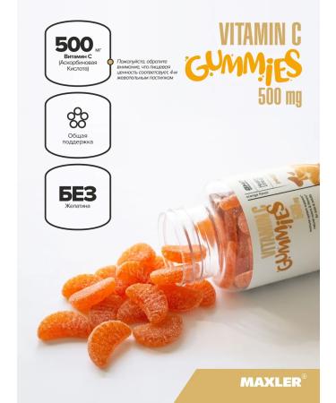 maxler Vitamin C Gummies 500MG + Vitamin C Gummies for Kids - Buy Online on GoSupps.com