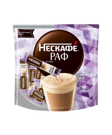 Nescafe Coffee 3 in 1 in bags of raf 20 servings - Buy Online on GoSupps.com