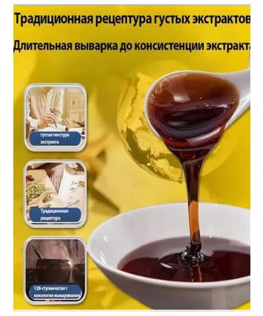 Joint ointment from pain in the knees Chinese 55 g - Buy Online on GoSupps.com