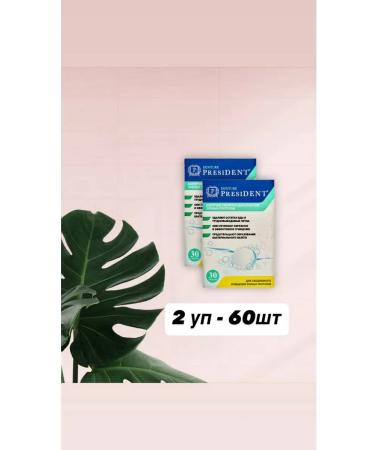 President denture sparkling tablets for cleaning prostheses 2 UP 30 pcs