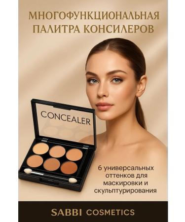 No Complaints Pimpling corrector and circles under the eyes