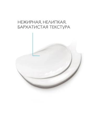LA Roche-Posay Anti -aging face cream SPF 50 50ml - Buy Online on GoSupps.com