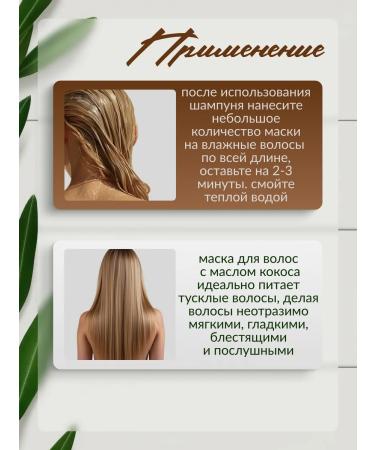 PALMER'S Mask for hair is nutritious 60 g - Buy Online on GoSupps.com