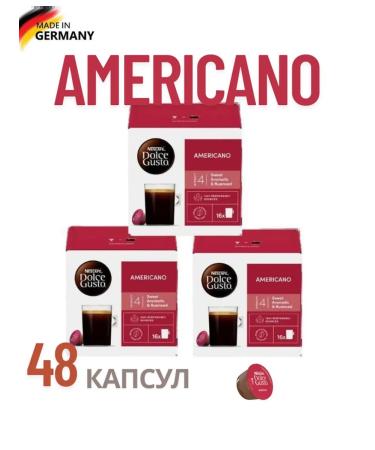 Nescafe Dolce Gusto Coffee in capsules Americano 48pcs