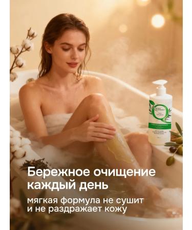 Naturalness Index Shower gel - Buy Online on GoSupps.com