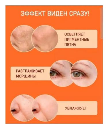 Bioaqua Nutrient face cream with horse fat - Buy Online on GoSupps.com