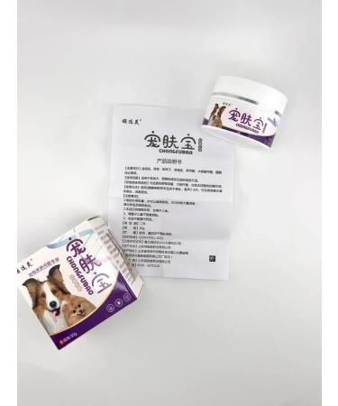 AK-Market Ointment for healing the skin of dogs and cats from itching wounds - Buy Online on GoSupps.com