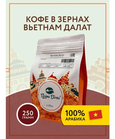 Drink at Home Coffee in Arabica Grands Vietnam Dalat 250g