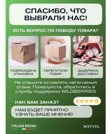 Meyvel Shampoo strengthens for hair teak tree 500 ml - Buy Online on GoSupps.com