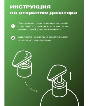 Meyvel Shampoo strengthens for hair teak tree 500 ml - Buy Online on GoSupps.com