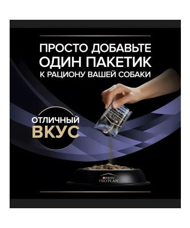 PRO PLAN Fortiflora Plus Fortiflora Plus 5 pcs. 2 grams each - Buy Online on GoSupps.com