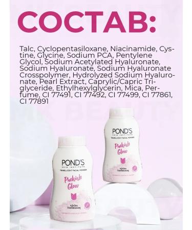 POND'S Pinkish Glow Powder 45 Gp Faces - Buy Online on GoSupps.com