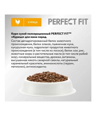 PERFECT FIT Dry food for dogs of small rocks 6 kg - Buy Online on GoSupps.com
