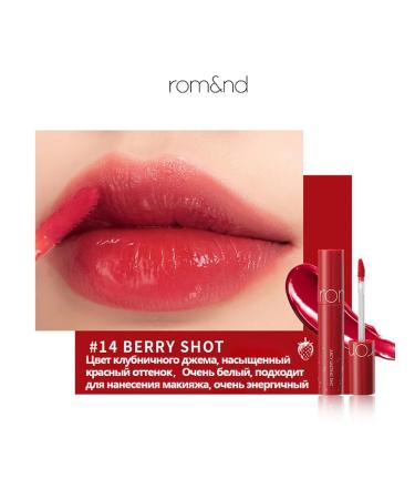 Romand Water mask for the lips #14 Berry shot - Buy Online on GoSupps.com
