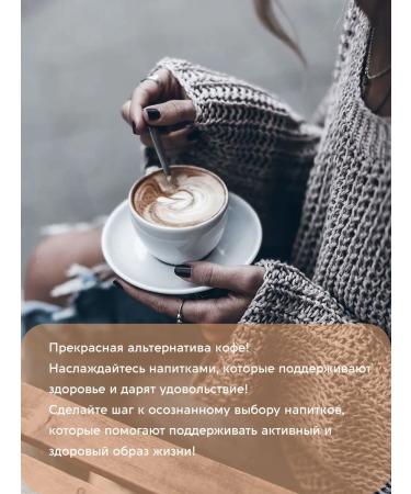 Vasteko Creamy hoga with a chaga without sugar 190 g - Buy Online on GoSupps.com