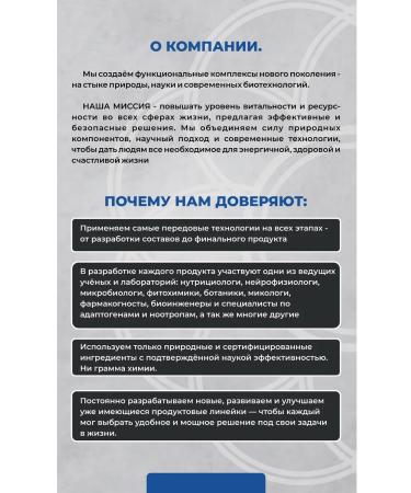 Natural power engineer 400 ml -based power (6pcs) - Buy Online on GoSupps.com