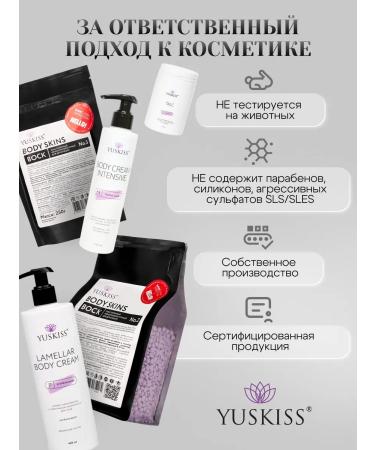 YUSKISS Salusfant shower gel with acids from acne 200 ml - Buy Online on GoSupps.com