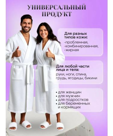 YUSKISS Salusfant shower gel with acids from acne 200 ml - Buy Online on GoSupps.com