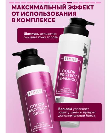 Semily Hair shampoo 400 ml - Buy Online on GoSupps.com