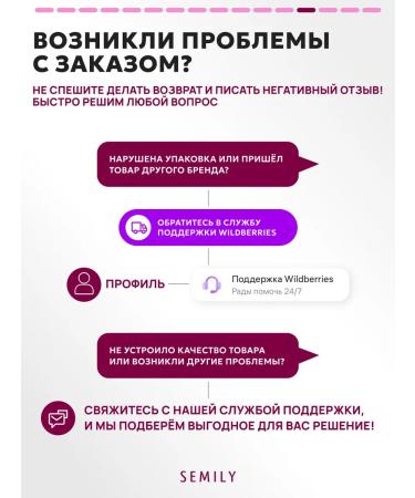 Semily Hair shampoo 400 ml - Buy Online on GoSupps.com