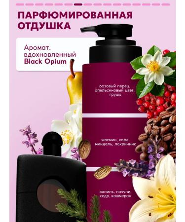 Semily Hair shampoo 400 ml - Buy Online on GoSupps.com