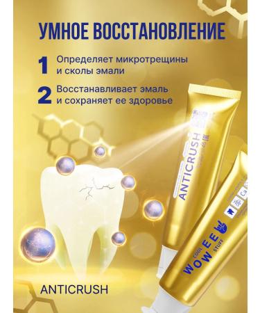 WOWEE Freshness of breathing gums protection and teeth strengthening 2pcs set - Buy Online on GoSupps.com