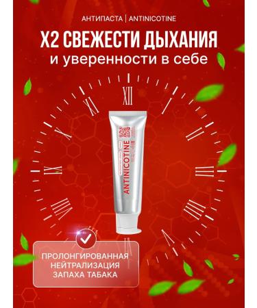 WOWEE Freshness of breathing gums protection and teeth strengthening 2pcs set - Buy Online on GoSupps.com