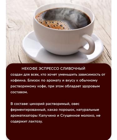 Vasteko Spress Cream No sugar 190 g - Buy Online on GoSupps.com