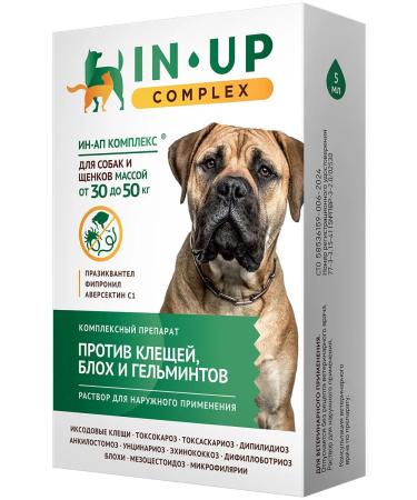ASTRAPHARM In-up complex drops from dog parasites 30-50 kg 5ml 1 pc - Buy Online on GoSupps.com