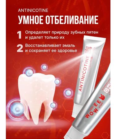 WOWEE Effective protection against bacteria and freshness of breathing - Buy Online on GoSupps.com