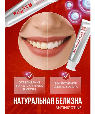 WOWEE Effective protection against bacteria and freshness of breathing - Buy Online on GoSupps.com