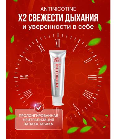 WOWEE Effective protection against bacteria and freshness of breathing - Buy Online on GoSupps.com