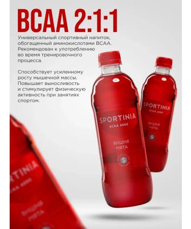 SPORTINIA BCAA 6000 Mg drink without sugar cherries-grinding 12pcs - Buy Online on GoSupps.com