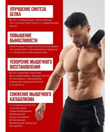 SPORTINIA BCAA 6000 Mg drink without sugar cherries-grinding 12pcs - Buy Online on GoSupps.com