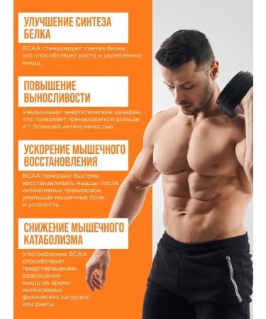 SPORTINIA BCAA 6000mg drink without sugar 330ml orange 12pcs - Buy Online on GoSupps.com