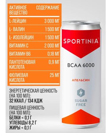 SPORTINIA BCAA 6000mg drink without sugar 330ml orange 12pcs - Buy Online on GoSupps.com