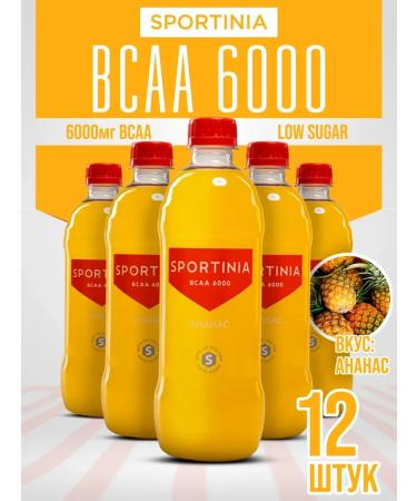 SPORTINIA BCAA 6000mg drink 500ml pineappers 12pcs