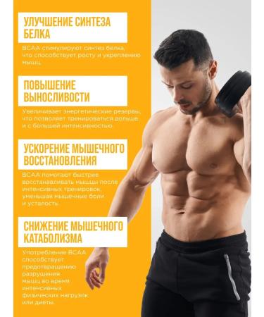 SPORTINIA BCAA 6000mg drink 500ml pineappers 12pcs - Buy Online on GoSupps.com