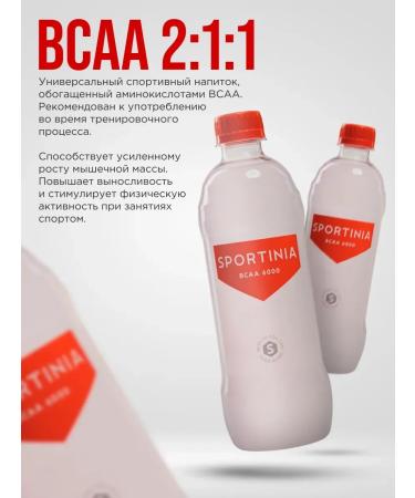 SPORTINIA BCAA 6000mg drink 500ml grapefruit 12pcs - Buy Online on GoSupps.com