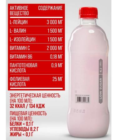SPORTINIA BCAA 6000mg drink 500ml grapefruit 12pcs - Buy Online on GoSupps.com