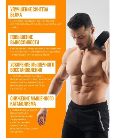 SPORTINIA BCAA 6000mg drink 500 ml 12pcs - Buy Online on GoSupps.com