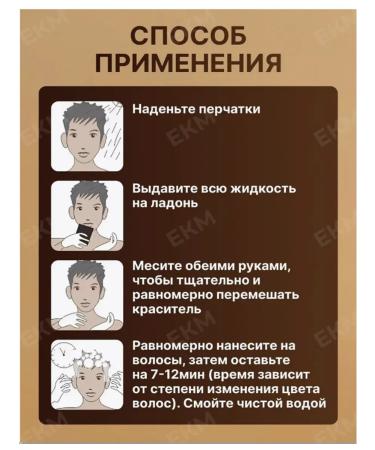 Dexe Hair color shampoo is persistent - Buy Online on GoSupps.com